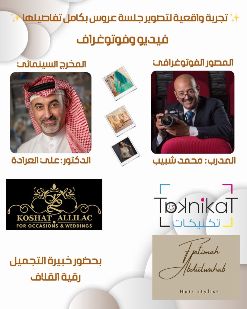 المشاركة للمشاركين فقط في ورشة ابداع