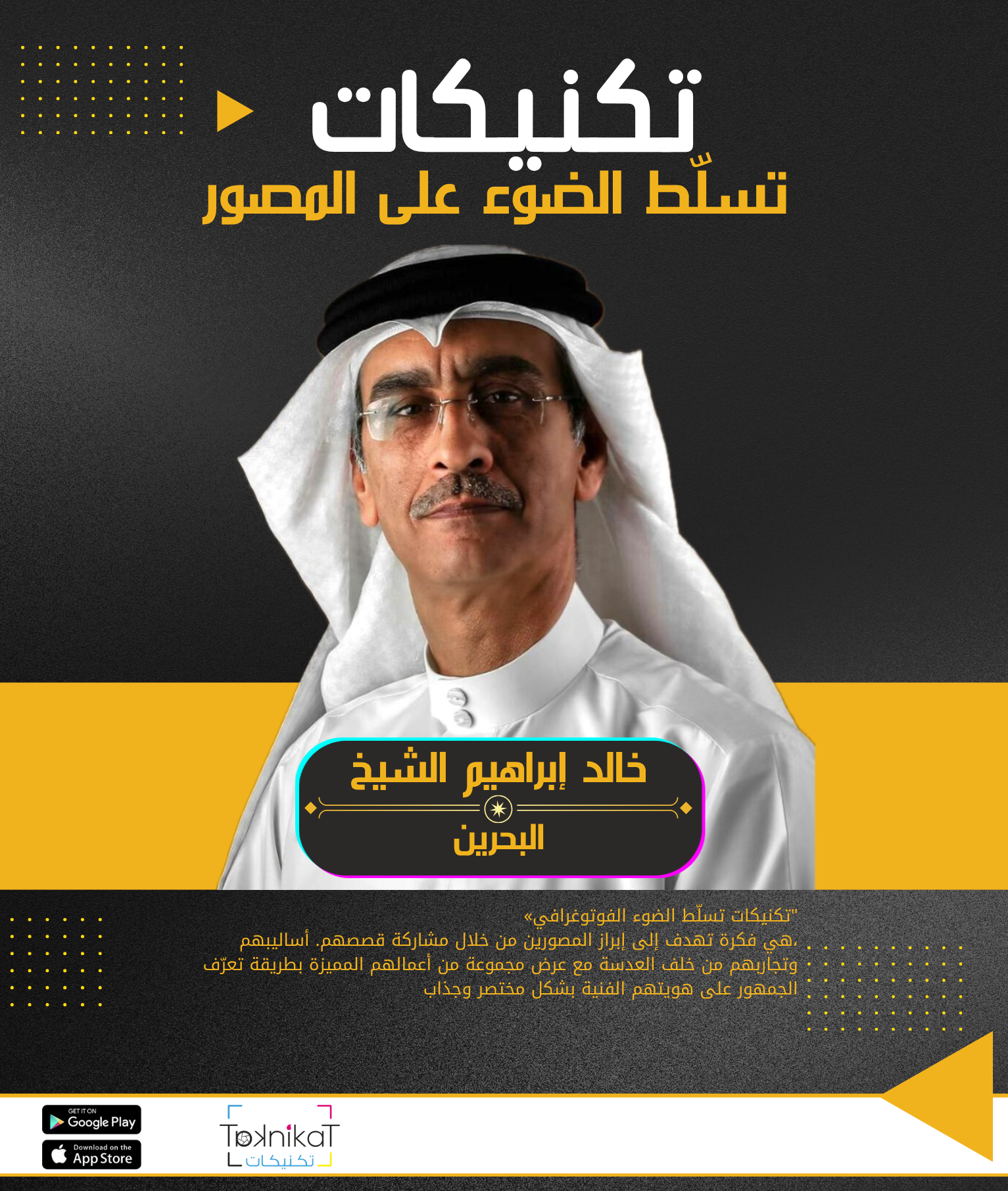 غلاف المقال