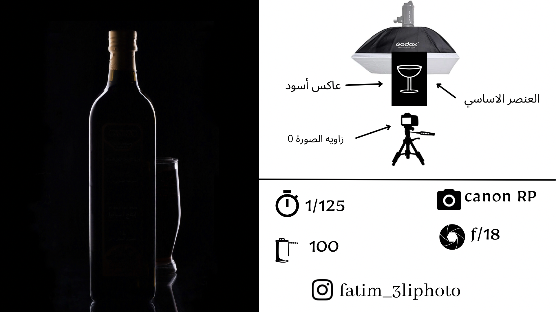 ✨التصوير بإضاءة الرم لايت✨