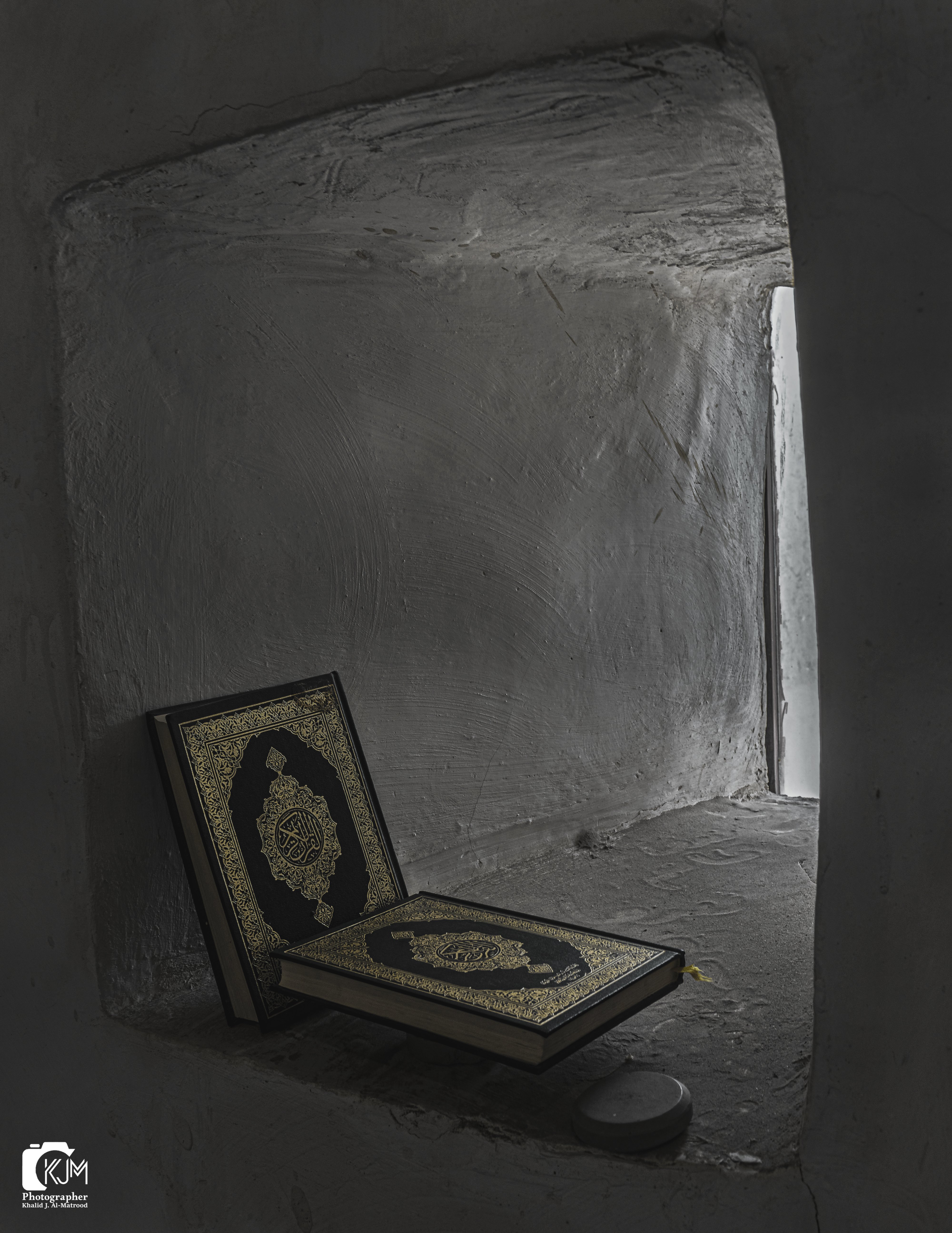 رمضانيات