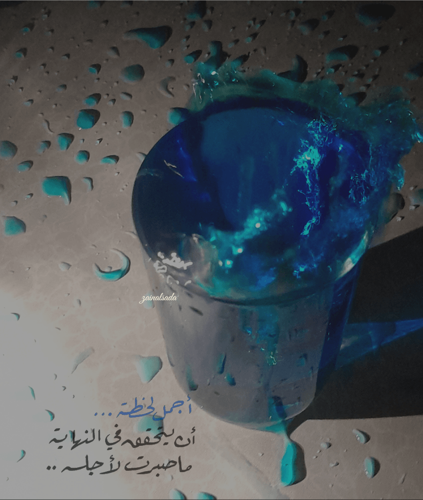 تصوير تجميد الحركة