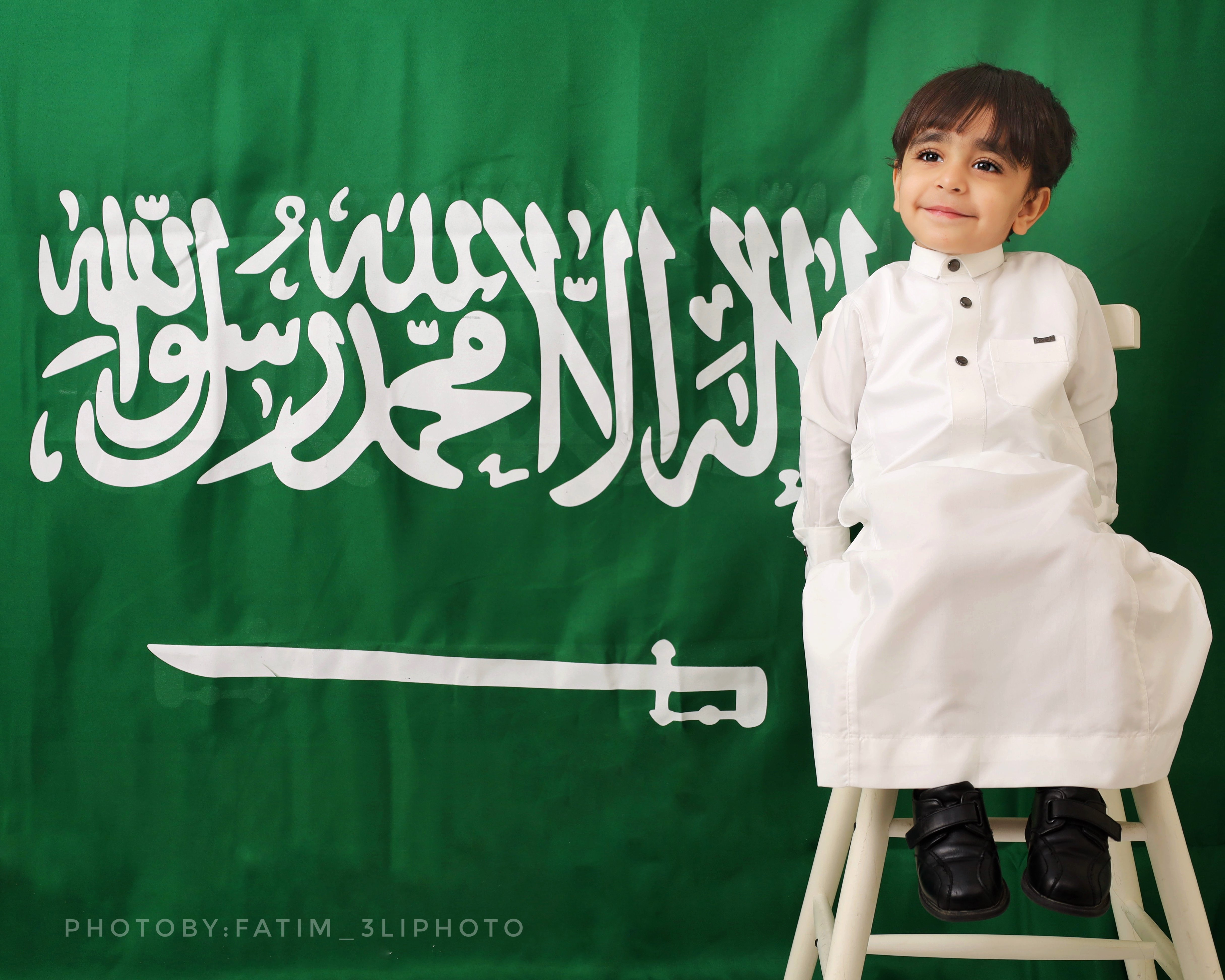 اليوم الوطني السعودي 92