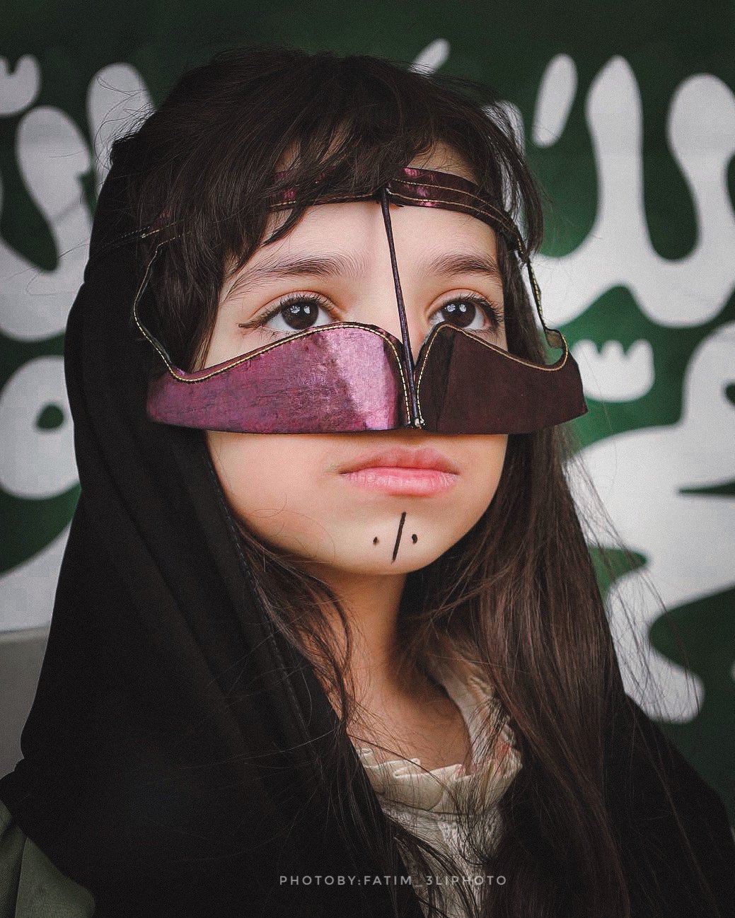 اليوم الوطني السعودي 92