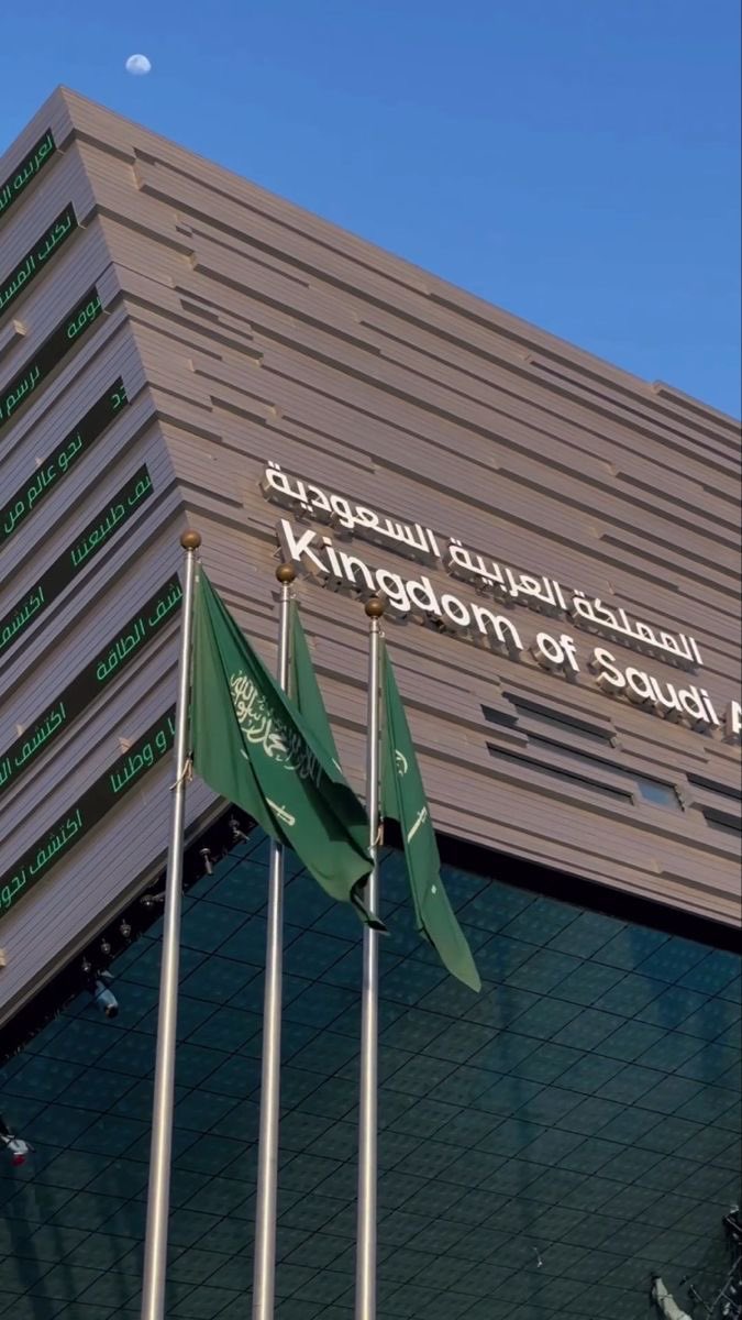 السعودية بعدسة مصور