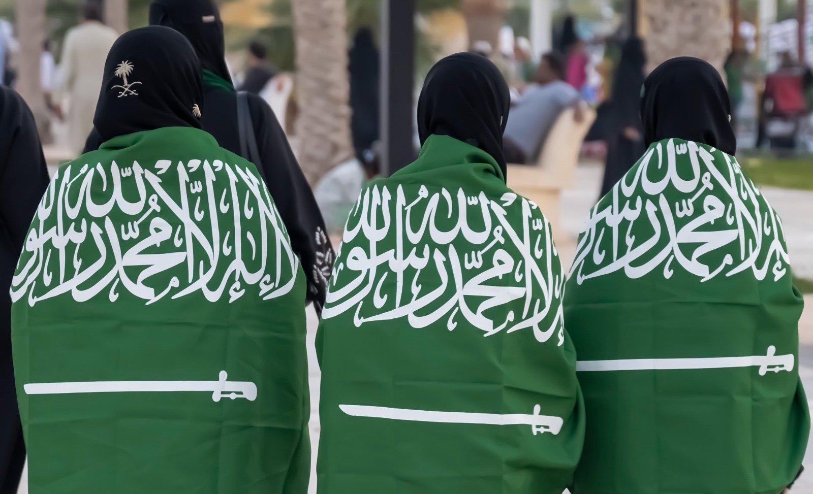 اليوم الوطني السعودي