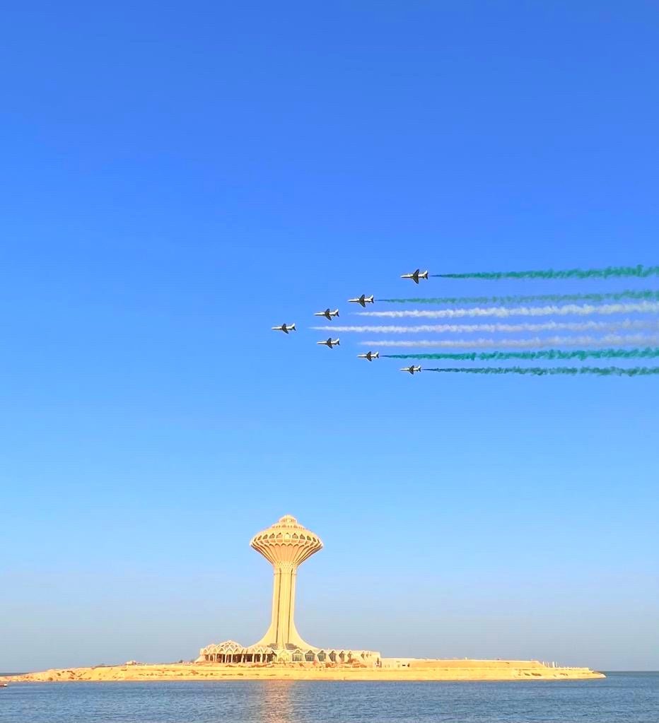 اليوم الوطني السعودي
