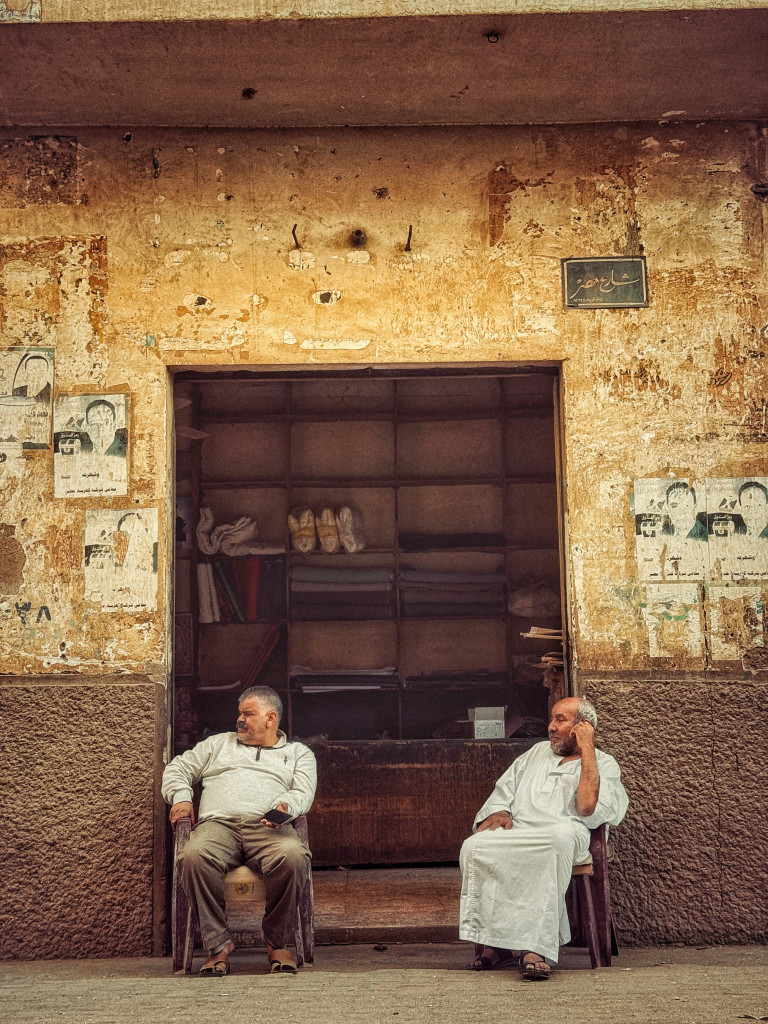 حياة الشارع