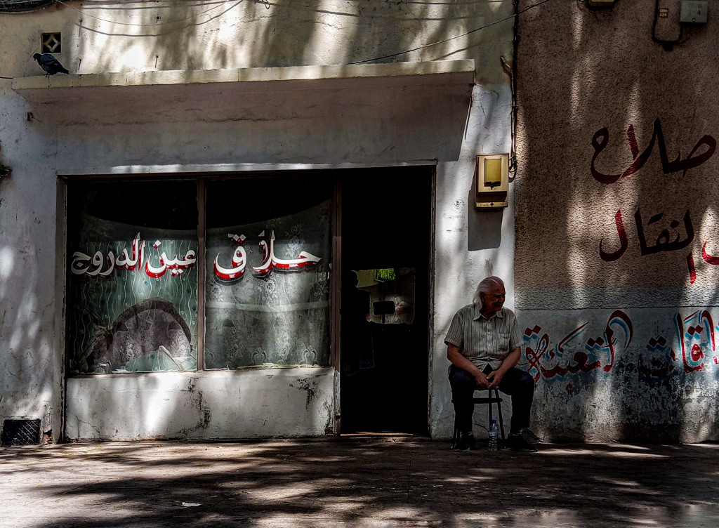 حياة الشارع
