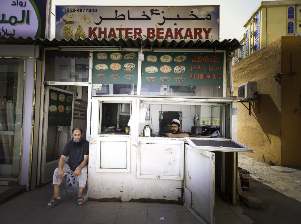 حياة الشارع